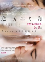操操软件
